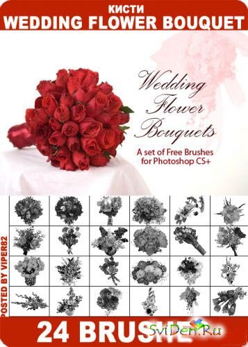 Brushes for Photoshop - Wedding flower bouquet
