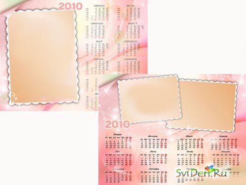 Calendars-photoframes 2010