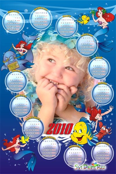 Calendar-Photoframe for children for 2010 - Ariel