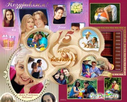 Templates for Photoshop - Family collages