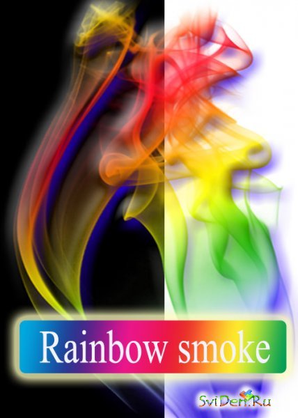 PSD template - Rainbow smoke