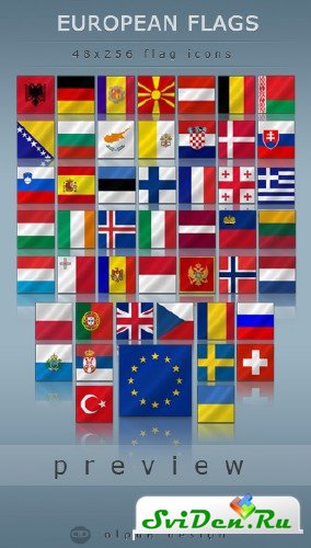 европейские флаги