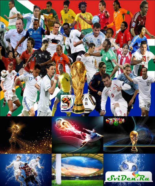    -  FIFA World Cup 2010