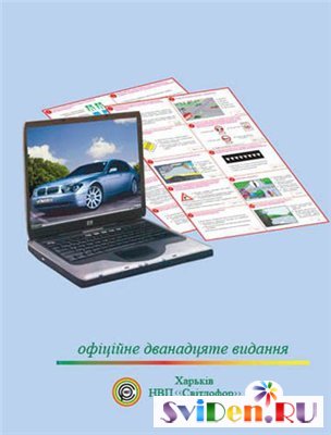       2009-2010 (Rus/Ukr/2009)