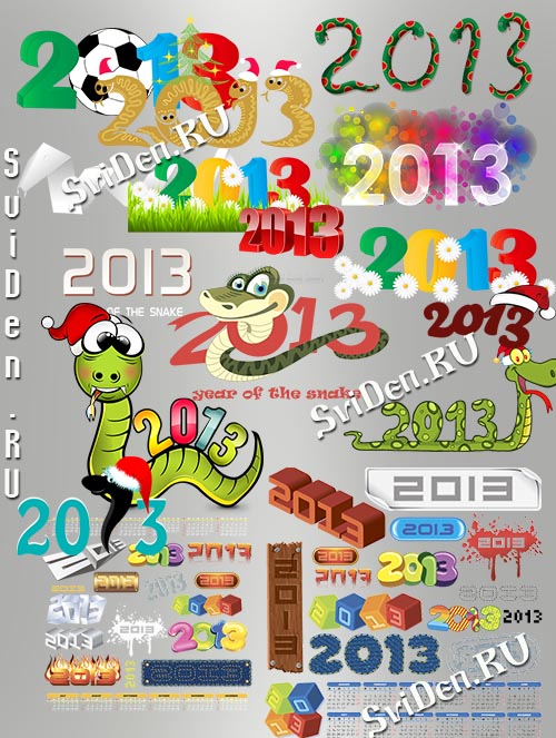  2013 - PNG  | Figures 2013 - PNG clipart