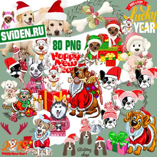   PNG . Christmas dogs 80 PNG