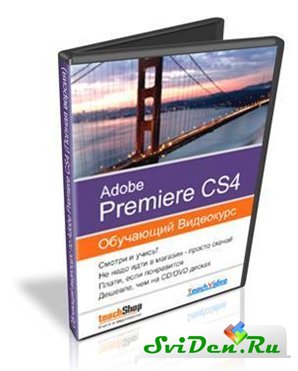 Adobe Premiere CS4 -  .  (2009)
