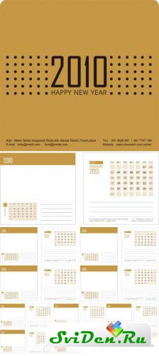 Календари на 2010 в Векторе