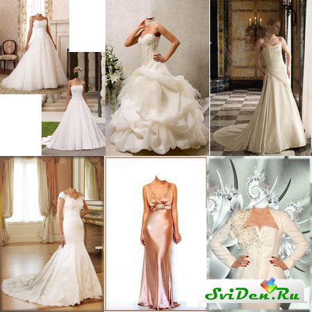 Прекрасные шаблоны для фотошопа - Невесты и вечерние наряды