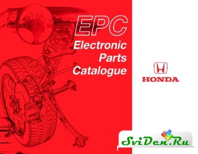 Honda Европа (1982-2011) Электронный каталог v.16.03 (2010)