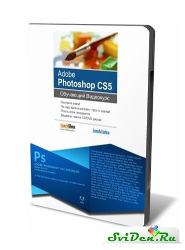 Видеокурс Adobe Photoshop CS5 от TeachVideo (RU/2010) RIP