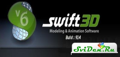 Electric Rain Swift 3D Windows v.6.0.914 for Win & Mac OS X + Ключ