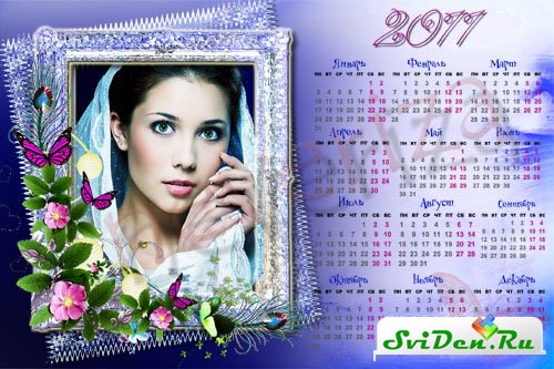 Красивый календарь 2011