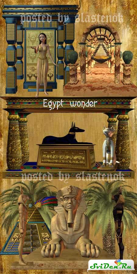 Клипарт - Тайны Египта