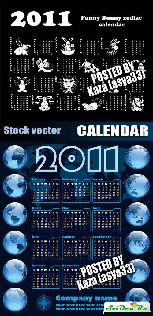 Векторные календари  2011