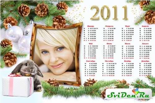 Красивый шаблон календаря 2011