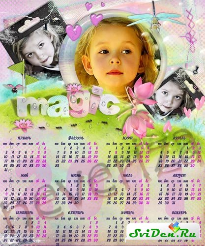 Рамки-календари 2011