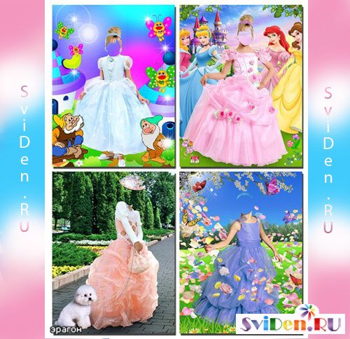 Детские шаблоны Фотошоп - Очаровательные принцессы