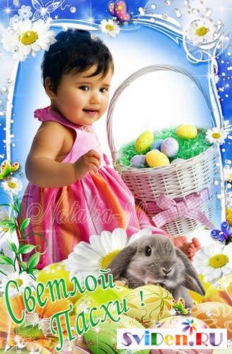 Рамка Фотошоп детская - Пасхальный кролик