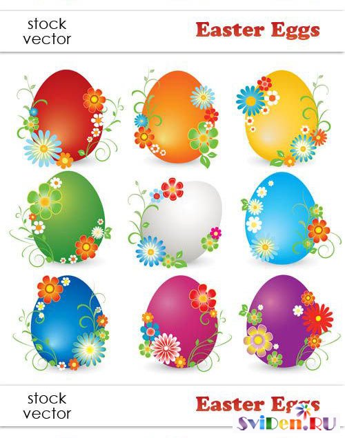 Клипарт векторный- Декорированные цветами пасхальные яйца