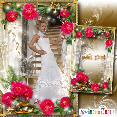 Свадебная рамка - Малиновые розы Шик