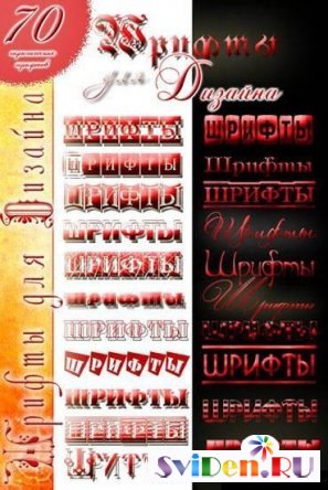 70  Russian  Fonts