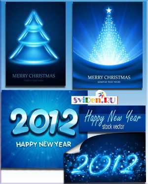 Новогодний вектор 2012 в синем сиянии