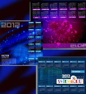 Настенные календари 2012 - Клипарт векторный