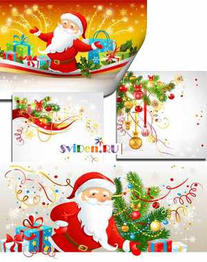 Клипарт - Дед Мороз подарки  и новогодние украшения