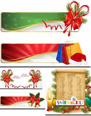 Клипарт векторный - Новогодние баннеры и календарь