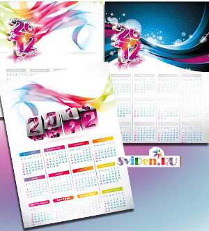Календари 2012 векторные - Креатив