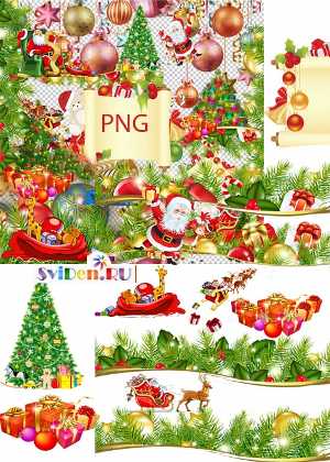 Новогодние элементы декора PNG на прозрачных фонах