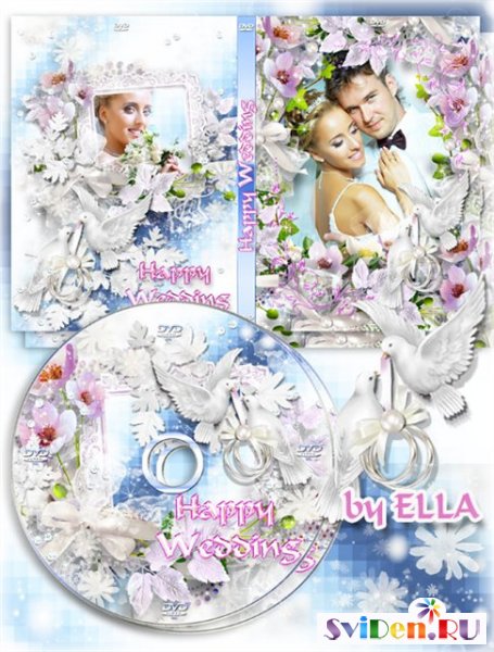 Шаблоны свадебного DVD - Сиреневый рай