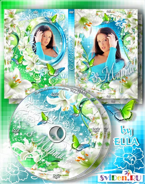 Обложка DVD - Нежные лилии