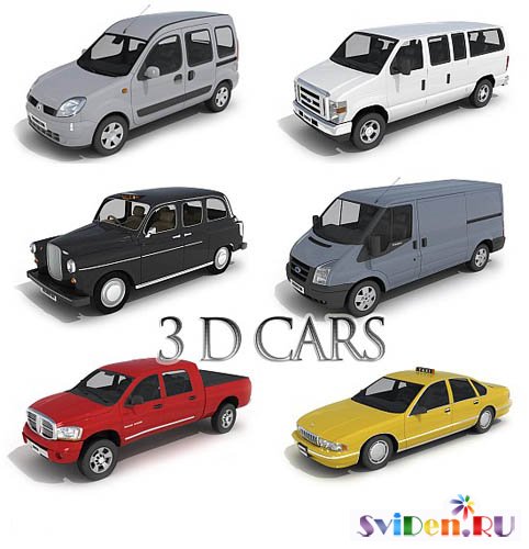 3D Models оf cars