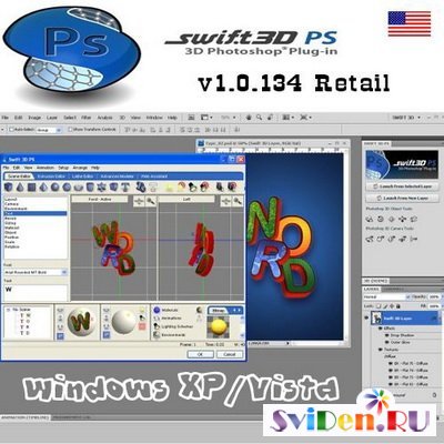 New plugin - Electric Rain Swift 3D PS v1.0.134