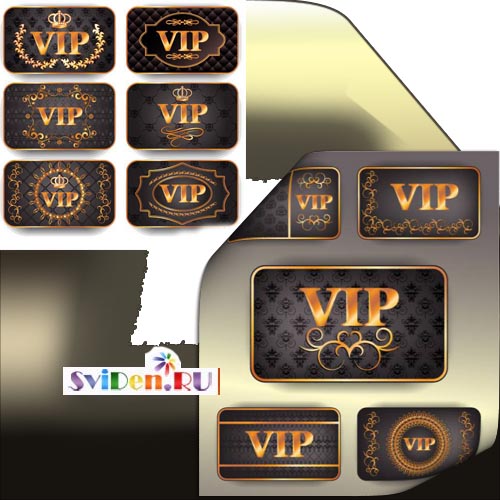 Векторный клипарт - Визитные карточки VIP визитки