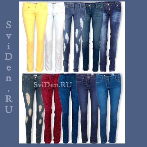 Клипарты Фотошоп - Разнообразные женские джинсы
