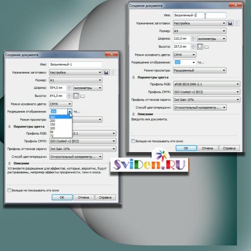 CorelDRAW -   -   