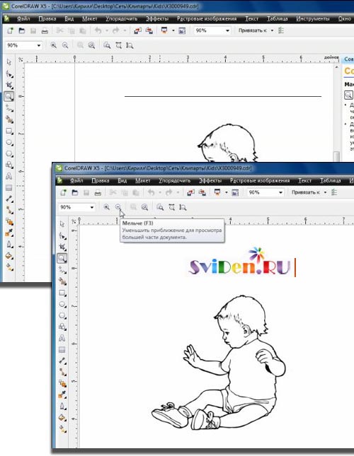 CorelDRAW -  -  