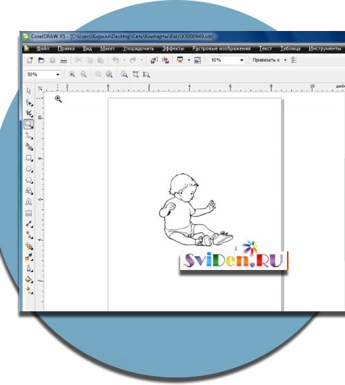 CorelDRAW -  -  