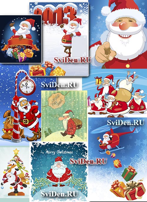 Санта Клаус весёлый Дед Мороз - Векторный клипарт | Santa Claus - Vector