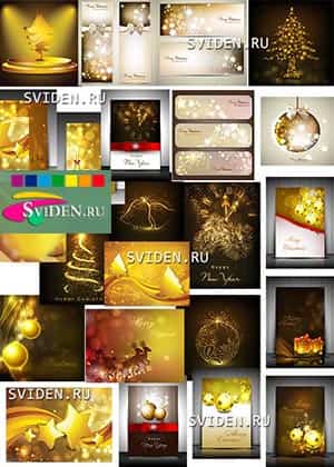 Новогодний вектор - Золотые открытки баннеры