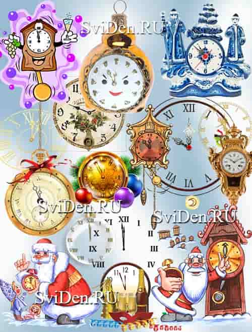 Часы новогодние - клипарты Фотошопа PNG