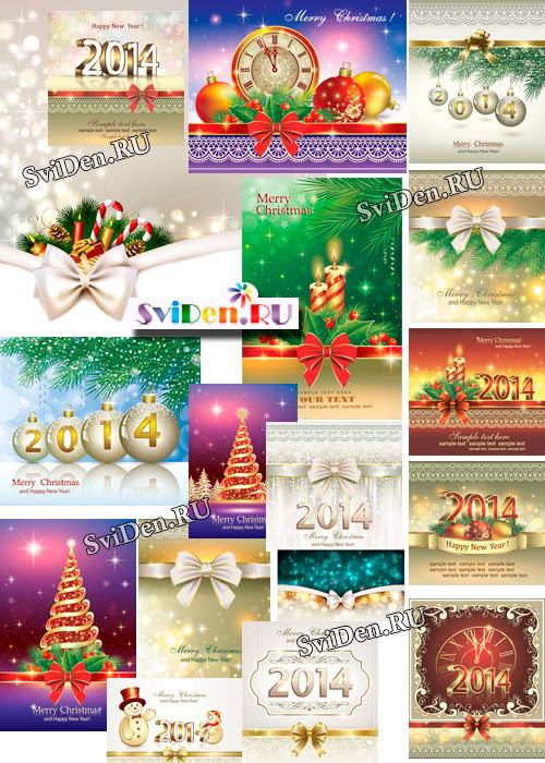 Новогодние открытки - вектор 2014
