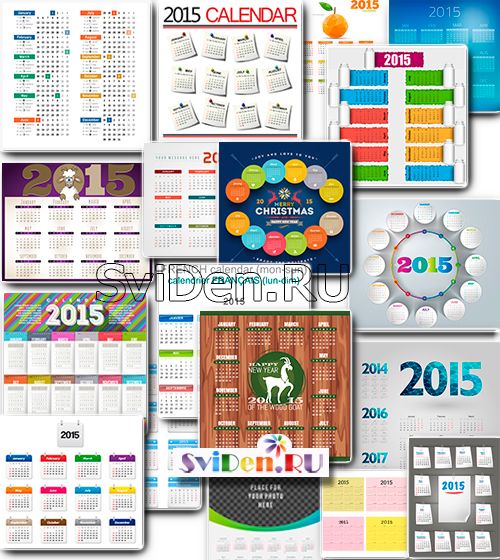 Календари 2015 - Радужная календарная сетка