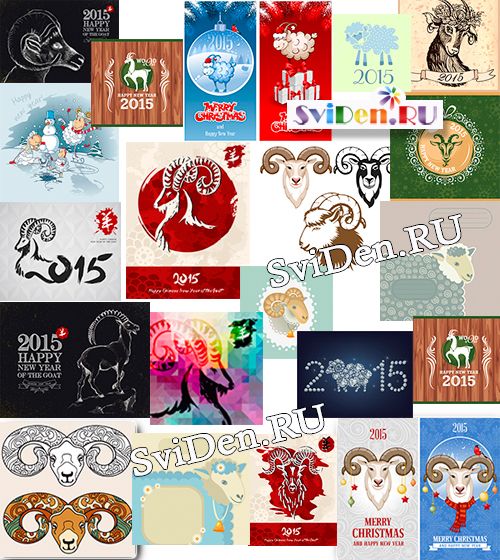 Коза - Овца 2015, символы 2015 года в векторе