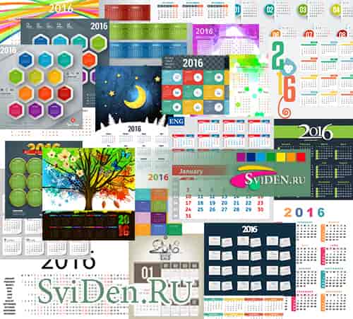Календарь 2016 востребованный дизайн