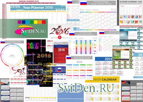Календари 2016 уникальный вектор скачать бесплатно