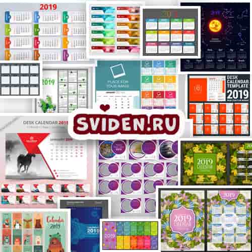Календарная сетка 2019 - 2020 - 2021 календари бесплатно